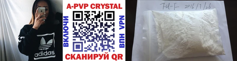 Купить Гашиш Бошки Шишки Метамфетамин Мефедрон Староминская