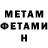 Кетамин ketamine Saba Ijubova
