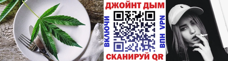 Cannafood марихуана Купить где Староминская