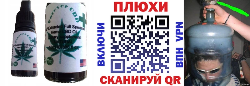 Еда ТГК конопля Староминская