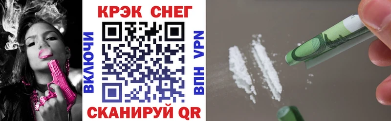 COCAIN 97% Купить Староминская