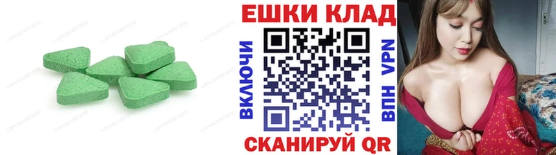 Купить где Староминская ЭКСТАЗИ MDMA