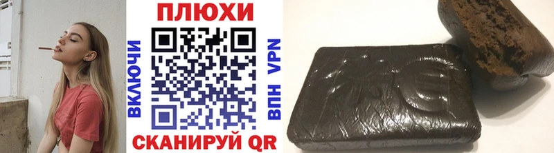 ГАШИШ гашик  Купить  Староминская 