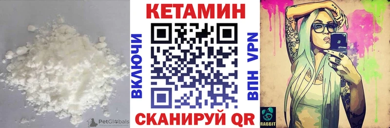 Купить где  Староминская  Кетамин ketamine 