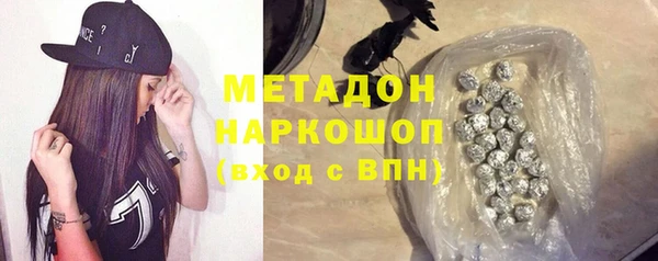 гашиш Куйбышев