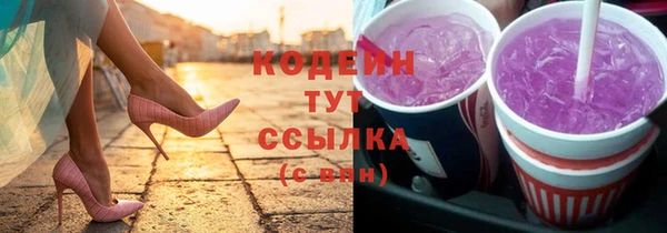 гашиш Куйбышев