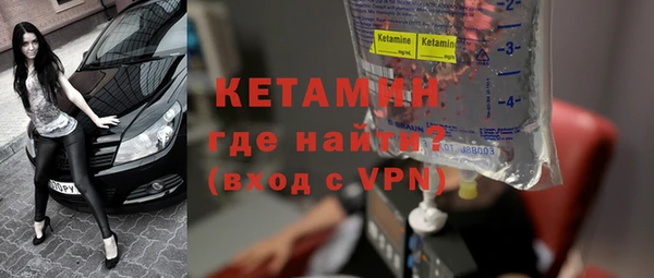 мефедрон Кулебаки