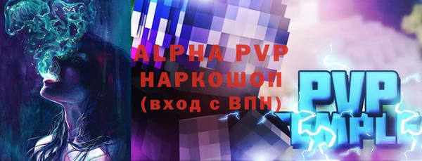 гашиш Куйбышев