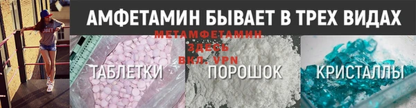 мефедрон Кулебаки