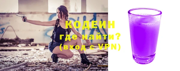 гашиш Куйбышев