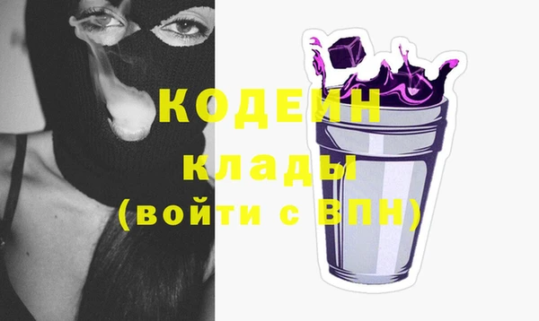 гашиш Куйбышев