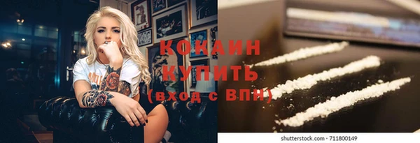 гашиш Куйбышев