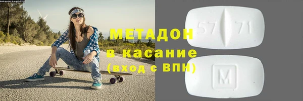 мефедрон Кулебаки