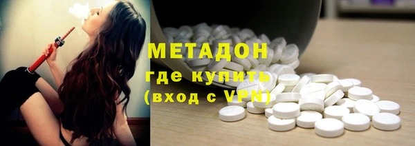 мефедрон Кулебаки
