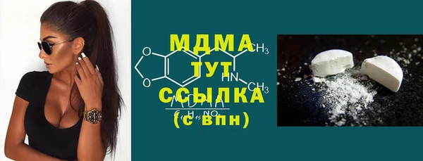 гашиш Куйбышев