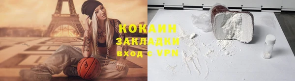 мефедрон Кулебаки