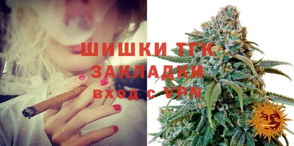 мефедрон Кулебаки
