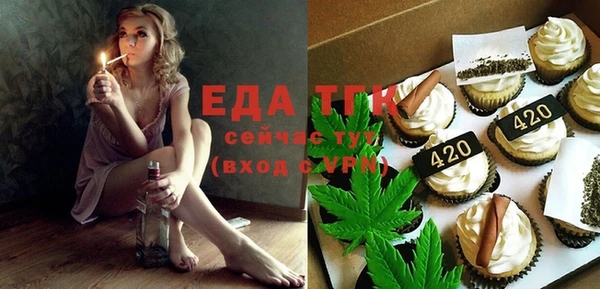 мефедрон Кулебаки