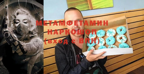 мефедрон Кулебаки