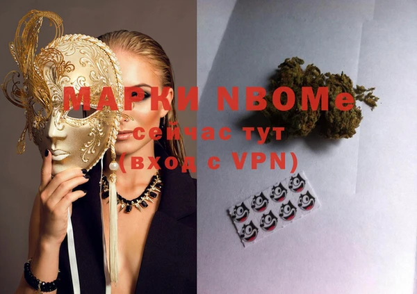 мефедрон Кулебаки