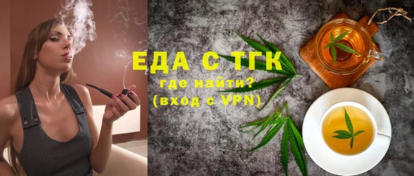 мефедрон Кулебаки