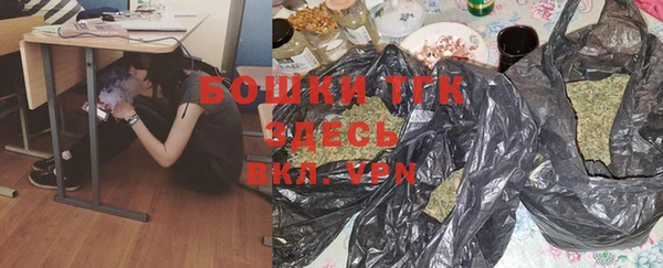 мефедрон Кулебаки