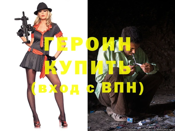 мефедрон Кулебаки