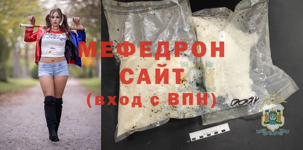 мефедрон Кулебаки