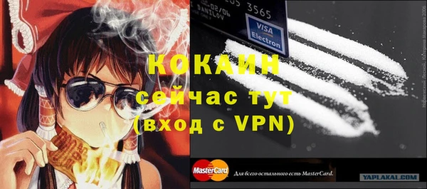 мефедрон Кулебаки
