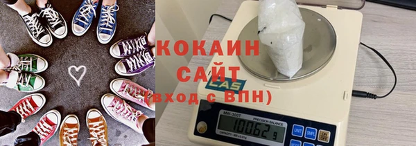мефедрон Кулебаки