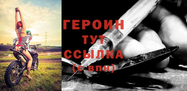 мефедрон Кулебаки