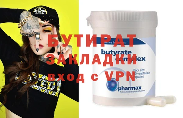 мефедрон Кулебаки