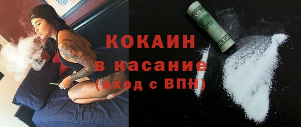 мефедрон Кулебаки