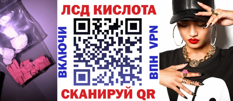Лсд 25 экстази ecstasy  Купить закладки  Староминская 