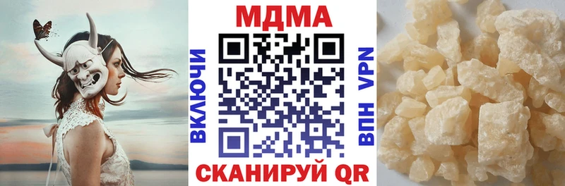 MDMA VHQ  Купить  Староминская 