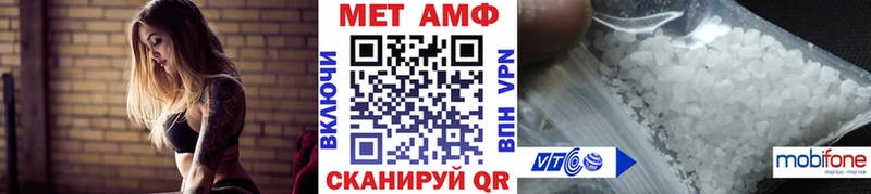 Купить Староминская Первитин кристалл