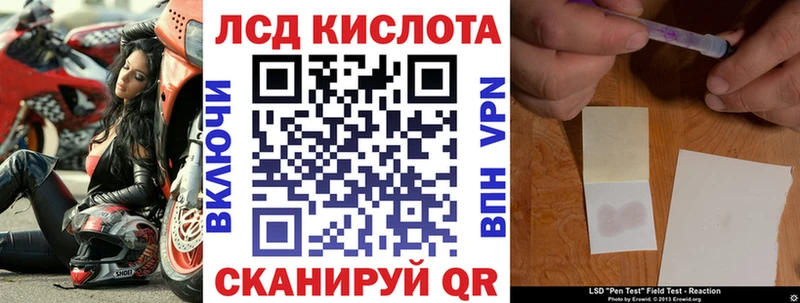 Купить  Староминская  Наркотические марки 1,8мг 