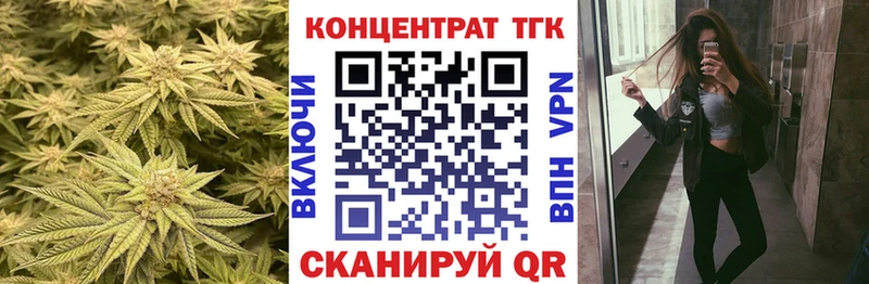 Купить где  Староминская  ТГК концентрат 
