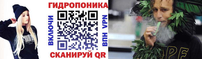 Купить где  Староминская  МАРИХУАНА семена 
